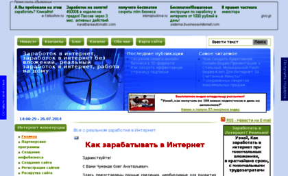 microlinks.ru