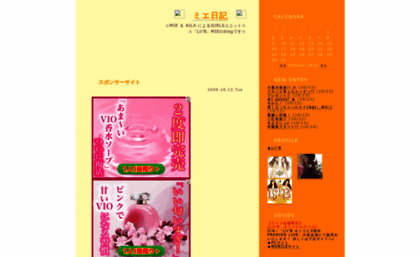 mie-lilb.jugem.jp