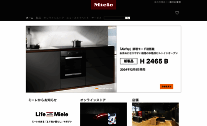 miele.co.jp