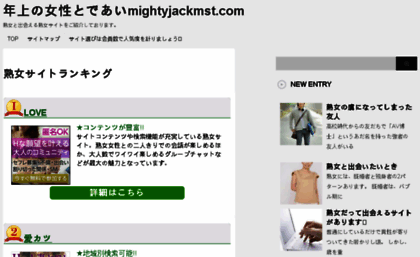 mightyjackmst.com