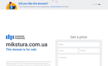 mikstura.com.ua