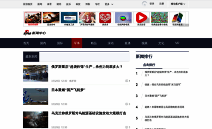 mil.news.sina.com.cn