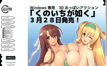 milktank.sakura.ne.jp