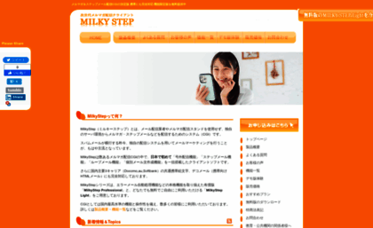 milkystep.com