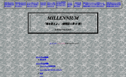 millnm.net