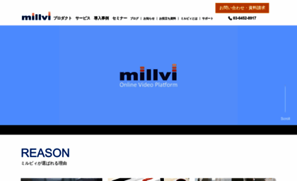 millvi.jp