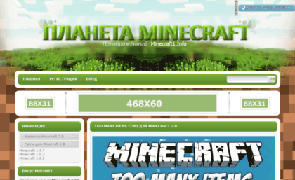 minecraft1.info