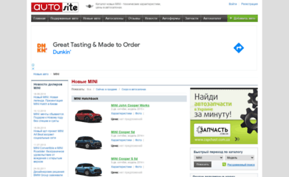 mini.autosite.com.ua