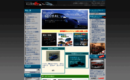 minicar-global.com