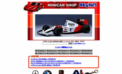 minicarshop.jp