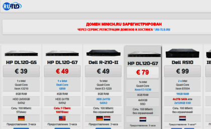 minich.ru
