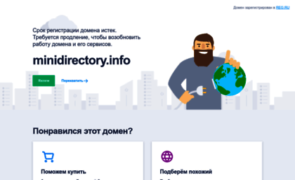 minidirectory.info