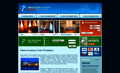 minihotelspb.ru