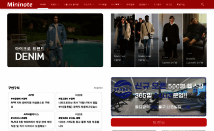 mininote.co.kr