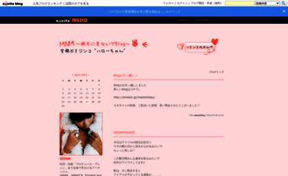 minmiblog.exblog.jp