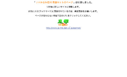 mis.janis.or.jp