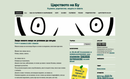 missby.wordpress.com