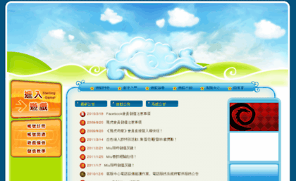 miu.chinesegamer.net