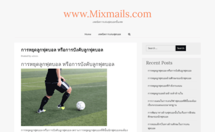 mixmails.com