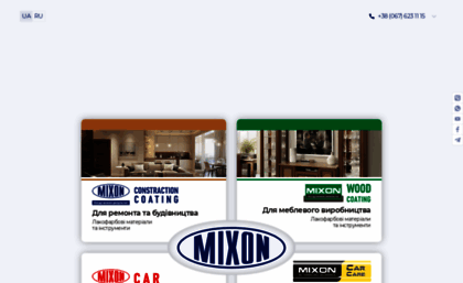 mixon.ua
