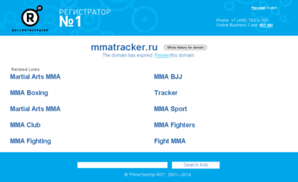 mmatracker.ru