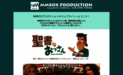 mmbox.com