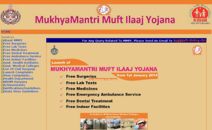 mmiyharyana.gov.in