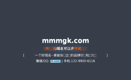 mmmgk.com
