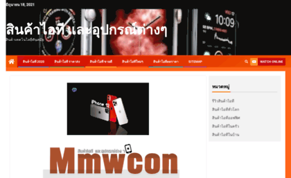 mmwcon.org