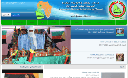 mnla-arabic.net