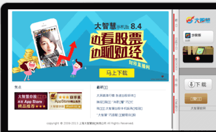 mo.gw.com.cn