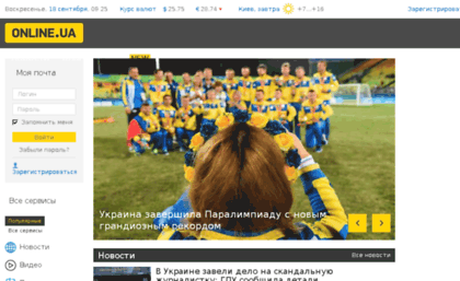 mobile.online.ua