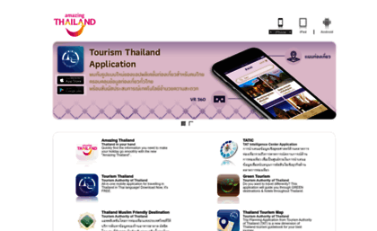 mobile.tourismthailand.org