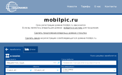 mobilpic.ru