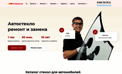 mobiscar.ru