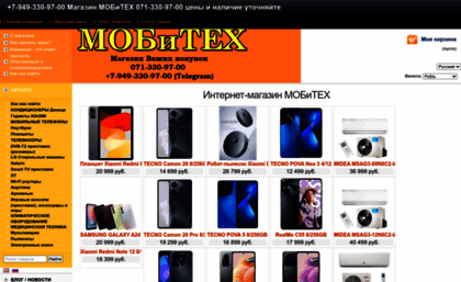 mobiteh.net