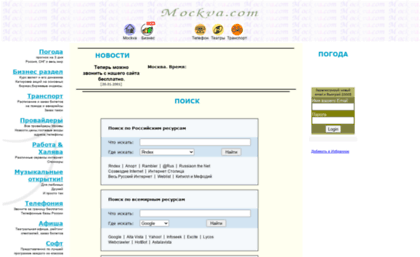 mockva.al.ru