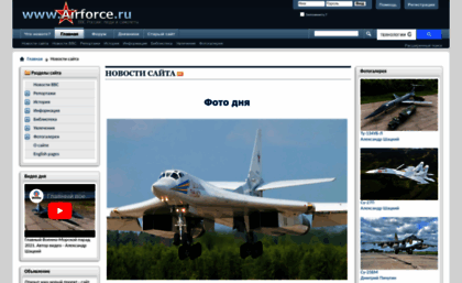 modelism.airforce.ru