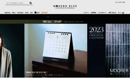 modern-blue.com