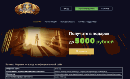modgamer.ru