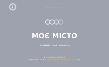 moemisto.com.ua