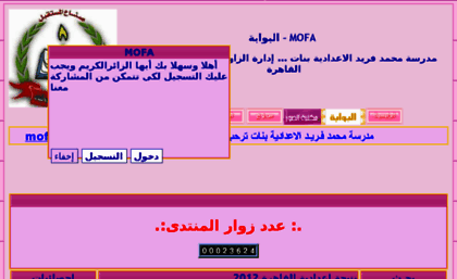 mofa.ibda3.org