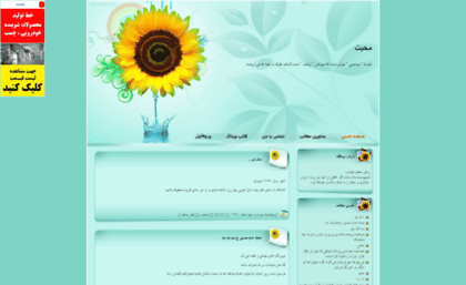 mohabbat1362.blogfa.com
