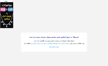 mohammad1300.blogfa.com