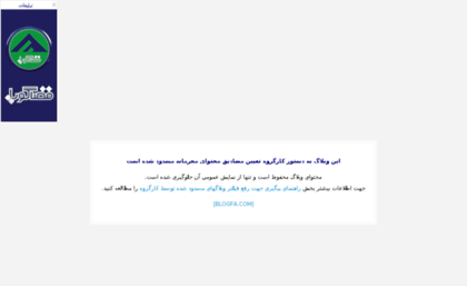 mohammaddear.blogfa.com