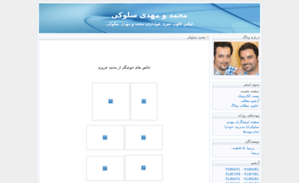mohammadmahdisolouki.blogfa.com