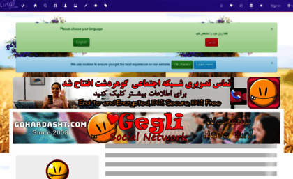 mohsen68.gohardasht.com