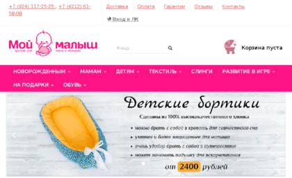 moimalish27.ru