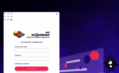 Traducere online gratuit WebTran