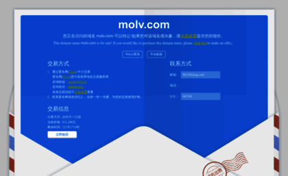 molv.com